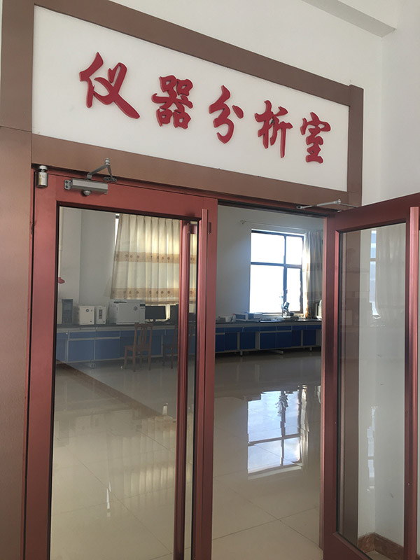 基地实验室