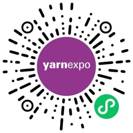 2023yarnexpo秋冬纱线展 2023年8月28—30日 国家会展中心（上海）8.2馆