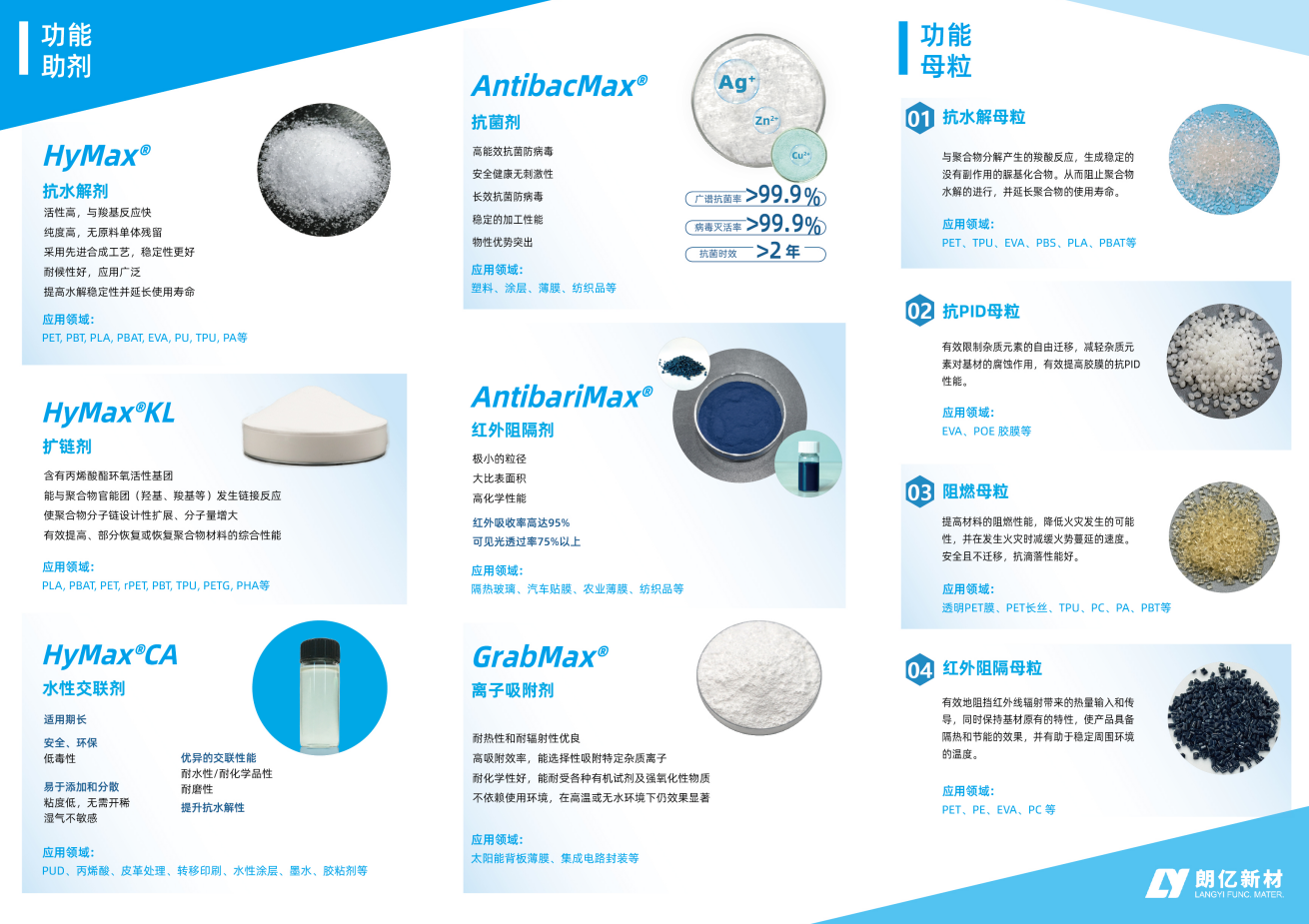 微信图片_2026-05-19_152826_150.png