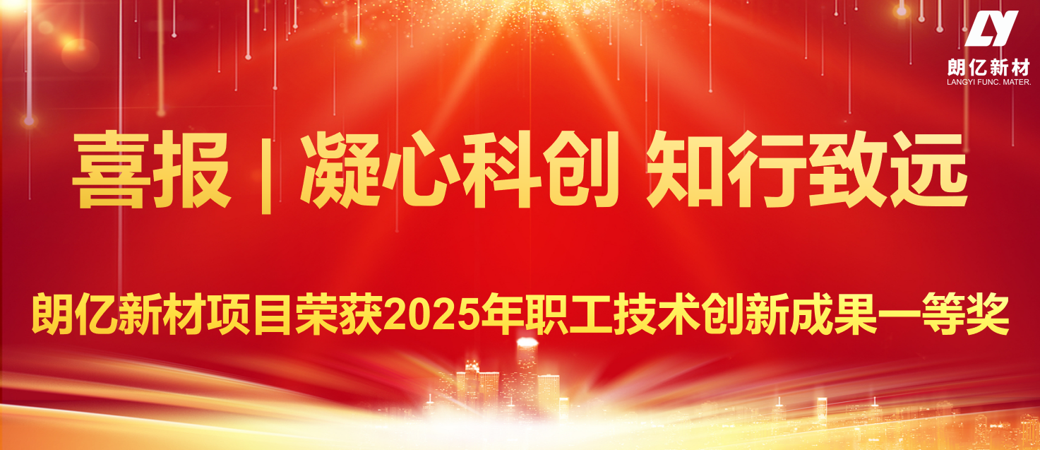 喜报.png