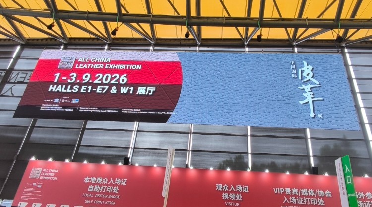 聚焦绿色皮革新未来｜朗亿新材2026中国国际皮革展圆满收官